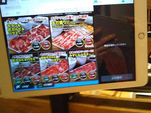 おひとり様でも焼肉堪能の画像