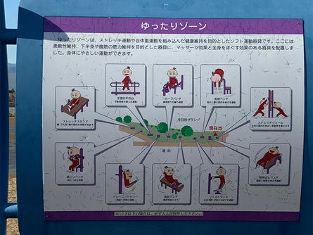 公園で筋トレできます。