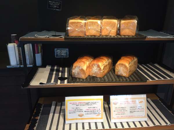 おいしい食パンが買えるスワンカフェ成城店の画像