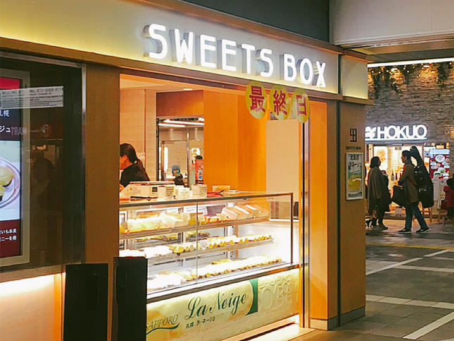 新百合ヶ丘改札横にあるSWEETSBOXの外観