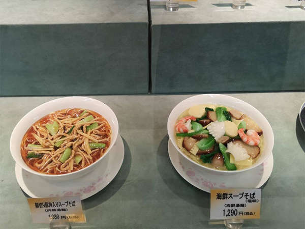 子供の頃から通うお店の画像