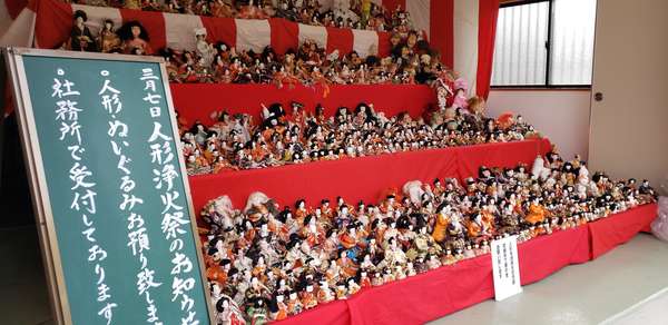「人形和め浄火祭」琴平神社の人形供養の画像