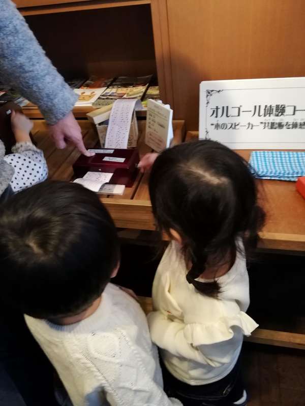 イベントが多い地域の集まりの画像