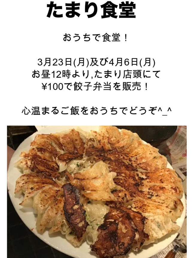弁当 麻生 満足