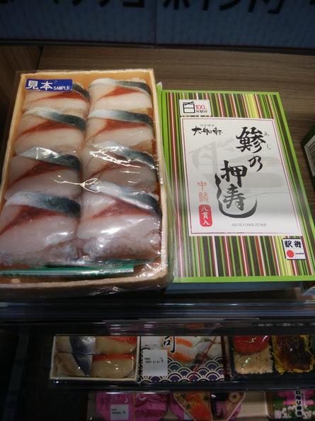 駅弁は思い出の味