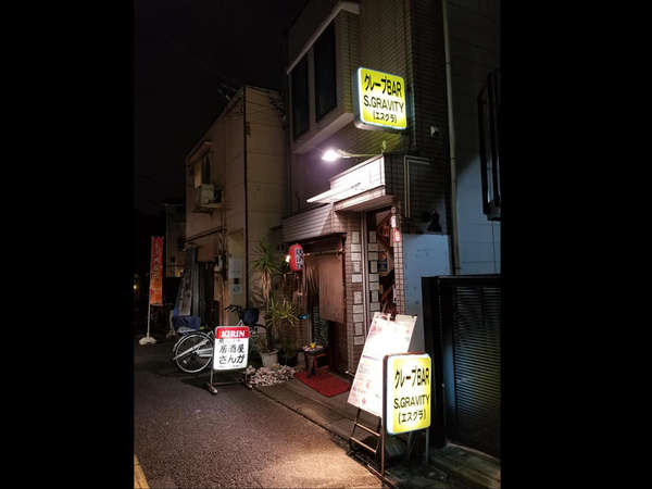 豪徳寺で夜な夜なクレープの画像