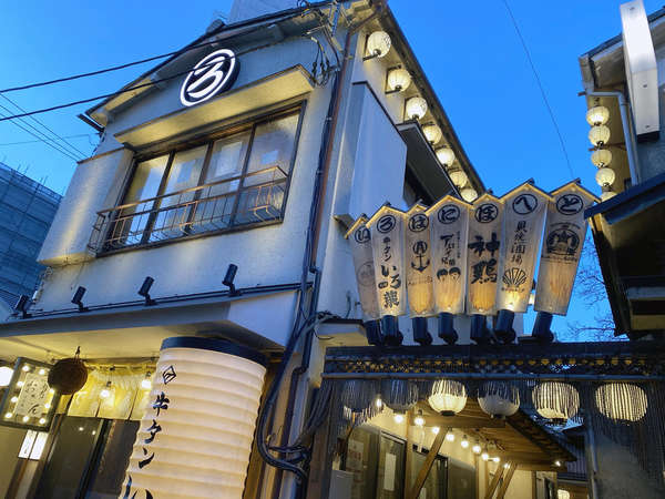 テイクアウトも充実！ほぼ新宿のれん街の画像