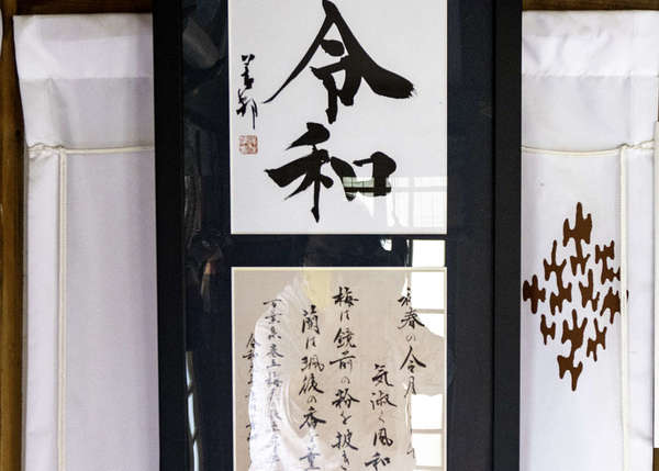 神社は地域のつながりの画像