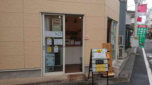 接客も温かな食パン専門店の画像