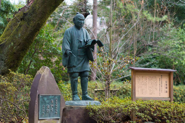 二宮金次郎の足跡をたどるの画像