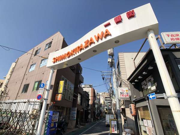 住民イチオシ！下北沢でデートや遊ぶ時に外せない個性派スポット18選の画像