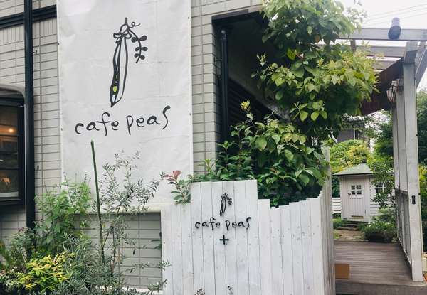 和み一軒家カフェ！お子さん・ワンちゃんも一緒にの画像
