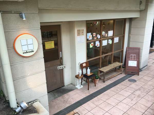 新百合ヶ丘のかわいいパン屋さんの画像
