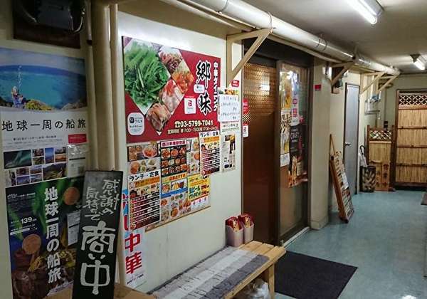 リーズナブルな中華料理でお腹いっぱいに！の画像