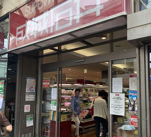 セレクトが面白い成城石井の画像