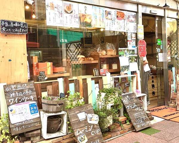 駅前のパン屋さん「ミツバチ」の画像