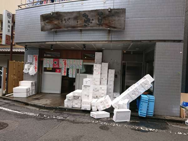 街中に大きい魚屋さんを発見！の画像