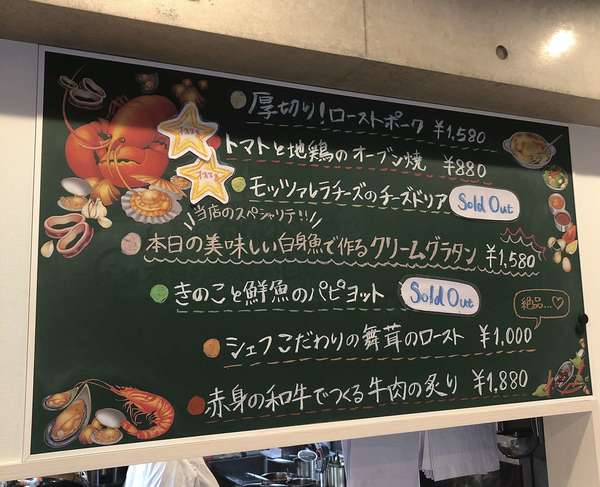 駅近にカジュアルフレンチがオープンの画像