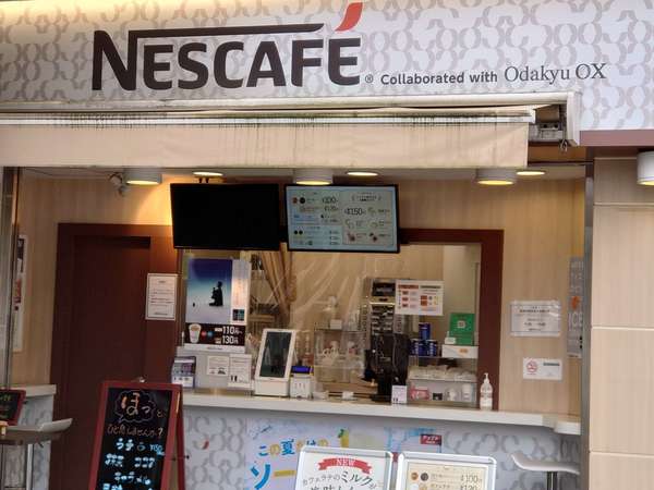コーヒースタンドでちょっと一休みの画像