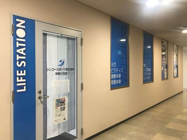 LIFE STATION新百合ヶ丘でワークアウト！の画像