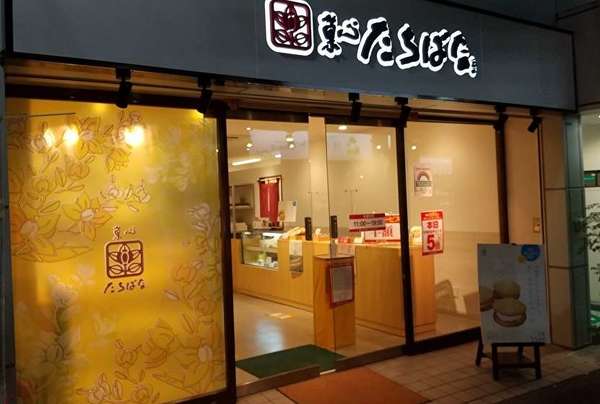 千歳烏山の名店が経堂にオープン！の画像
