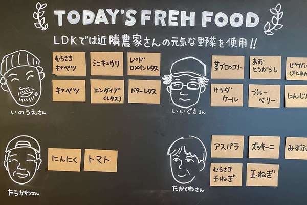 川崎野菜をたっぷり楽しめるアットホームカフェの画像