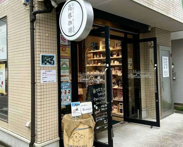 お手頃価格の珈琲焙煎所の画像
