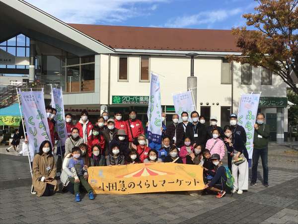 友達と！家族と！地元の魅力を知りながら街あるき！の画像