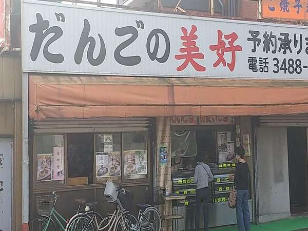 もちもちの串団子が大人気！の画像