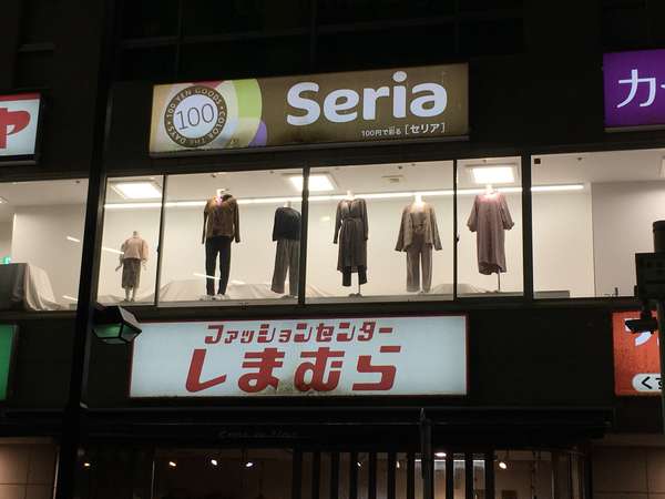店員さんが親切でしたの画像