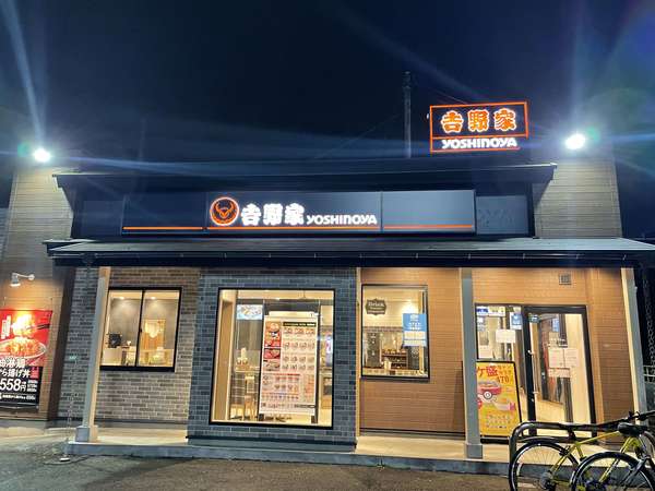 ドライブがてらに寄りたいお店の画像