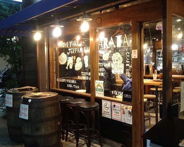 おしゃれな鉄板焼き、お好み焼き屋さんの画像
