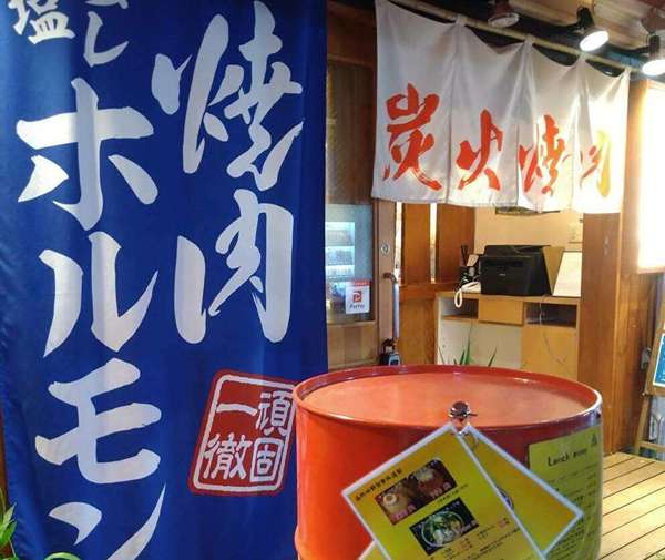 庶民的な焼肉屋さんの画像