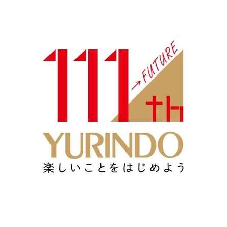 有隣堂は2020年12月13日で創業111周年！