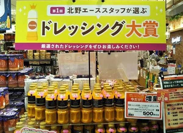 おいしいものが勢ぞろい！の画像