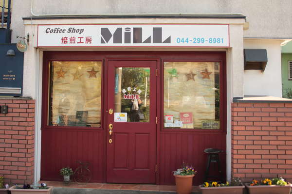 焙煎したてのコーヒー豆が買えるお店の画像