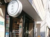 下北でお得にコスメゲット 小田急のくらし 小田急不動産株式会社 下北でお得にコスメゲット 小田急のくらし 小田急不動産株式会社