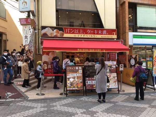町田の食パン専門店「マチダベッカリー」の画像
