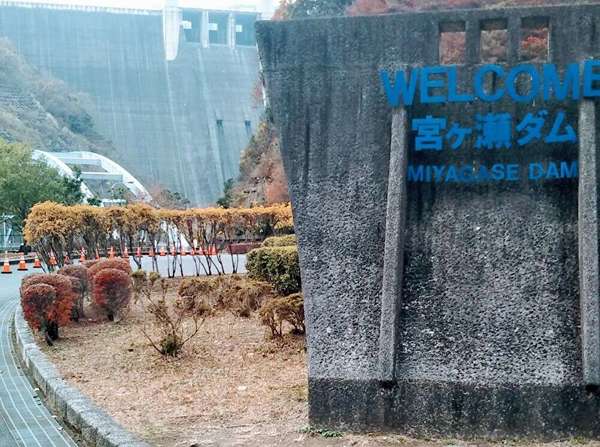首都圏最大級の「宮ケ瀬ダム」へ遊びに行こう！の画像