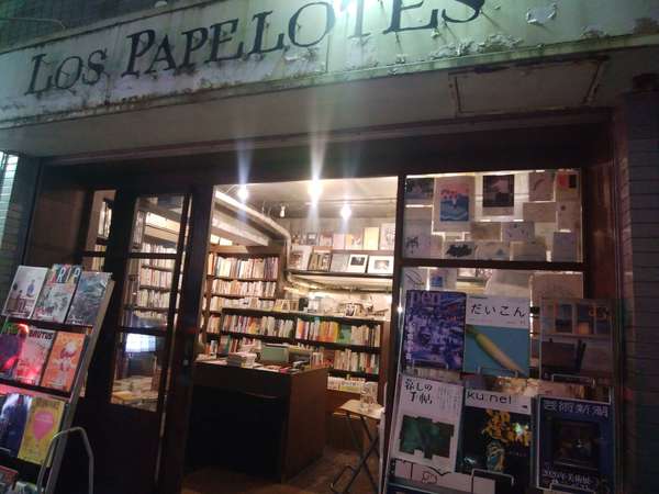 オシャレな古書店の画像
