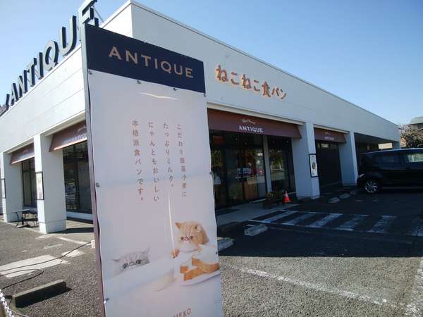 可愛くてオシャレなパン屋さんの画像