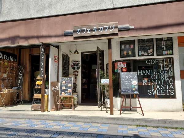 老舗の「タカマツ」がカフェになりましたの画像