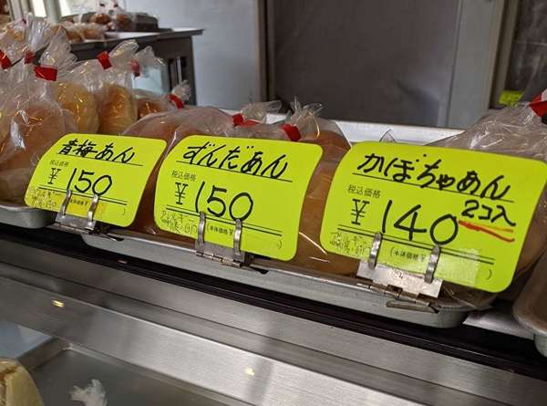 駅近のほっこりするパン屋さんの画像