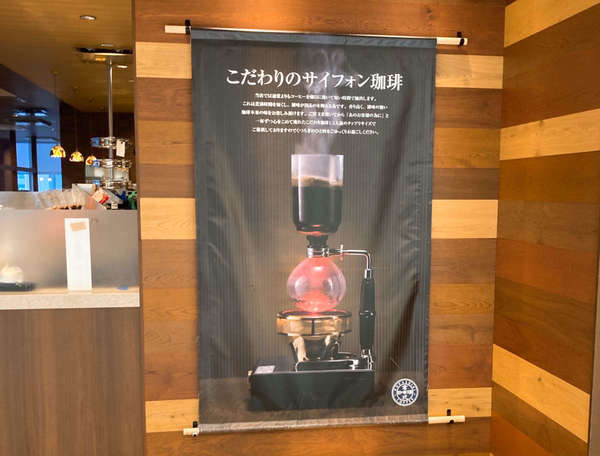 限定「かき氷」あり！新百合ヶ丘のおすすめカフェの画像