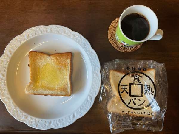 日本一の食パンとコーヒーで楽しむ最高の朝ごはんの画像