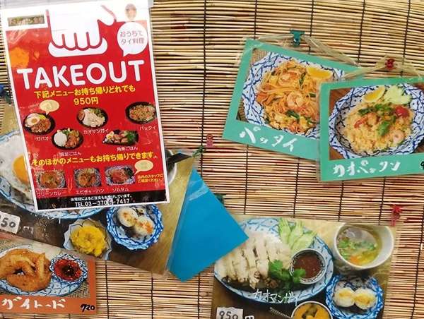 日本人オーナーの作る本格タイ料理の画像