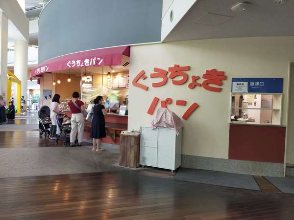 国立成育医療研究センターの中の本格バーガーの画像