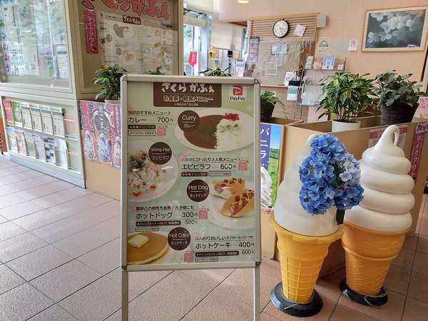 成城ホールでちょっとひと息つけるカフェの画像