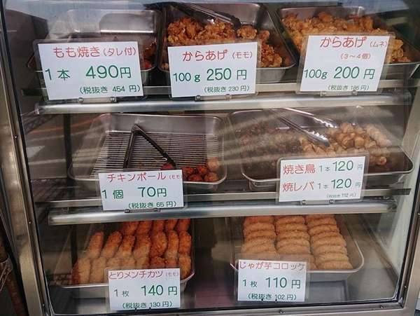 週末だけ開店の鶏肉専門店の画像