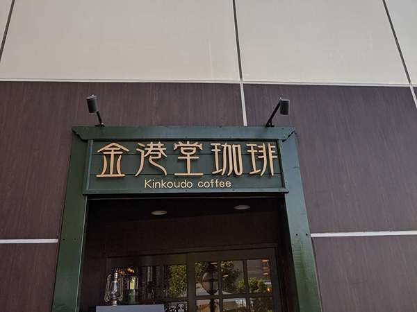 もう一杯いかがですかの画像